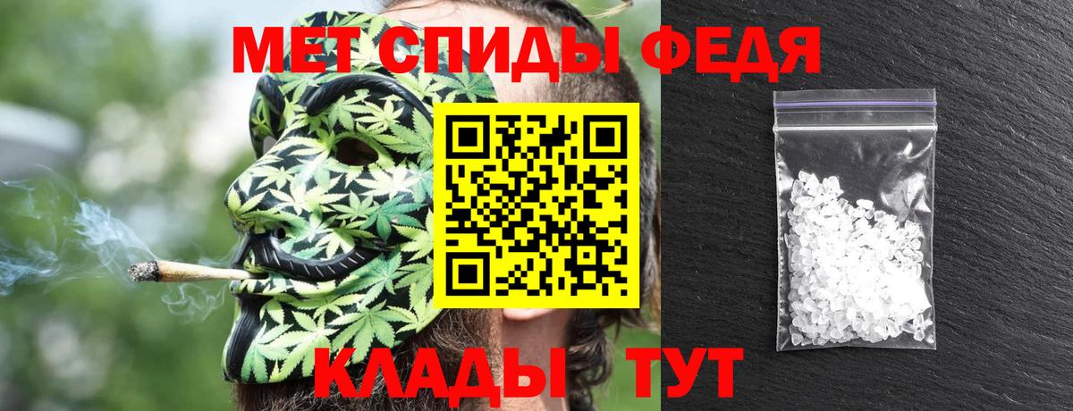 Амфетамин  Амфетамин VHQ  Вход с VPN  Новый Уренгой 