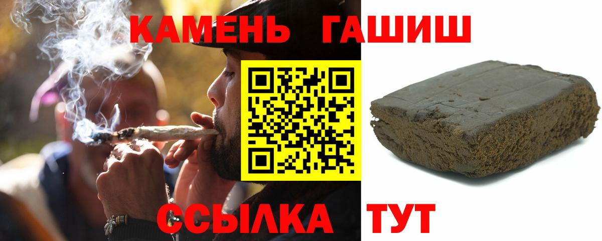ГАШИШ гарик  Вход с VPN  где найти наркотики  ГАШИШ гарик  Новый Уренгой 