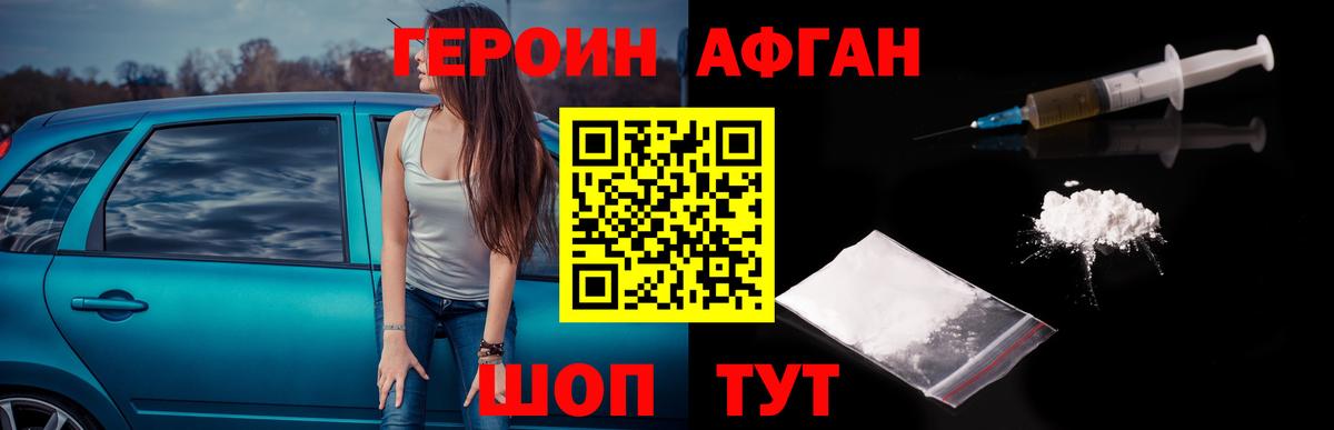 Cocaine Новый Уренгой