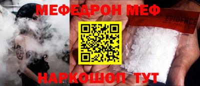 кокс Старая Купавна