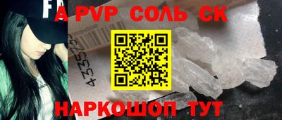кокс Старая Купавна