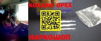 каннабис Ставрополь