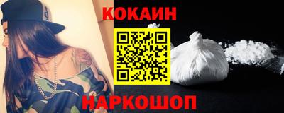 каннабис Ставрополь