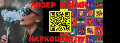 кокс Старая Купавна