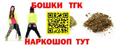 каннабис Ставрополь