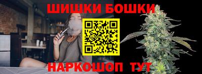 кокс Старая Купавна