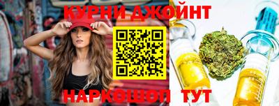 каннабис Ставрополь