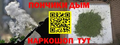 каннабис Ставрополь
