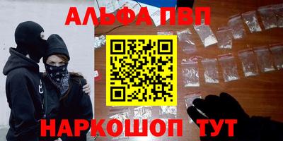 каннабис Ставрополь