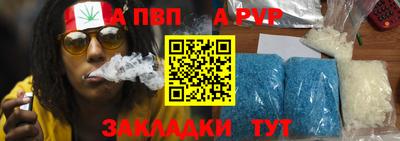 кокс Старая Купавна