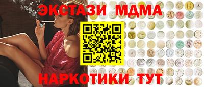 кокс Старая Купавна