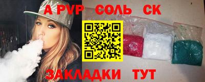 кокс Старая Купавна