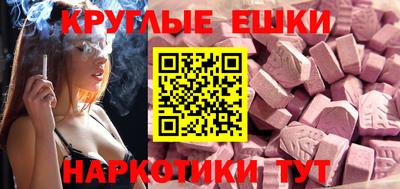 каннабис Ставрополь