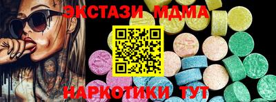 кокс Старая Купавна