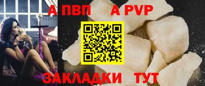 кокс Старая Купавна