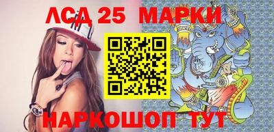 каннабис Ставрополь