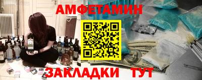 кокс Старая Купавна