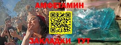 кокс Старая Купавна