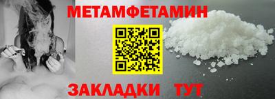 каннабис Ставрополь