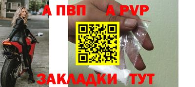кокс Старая Купавна
