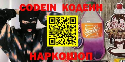 кокс Старая Купавна