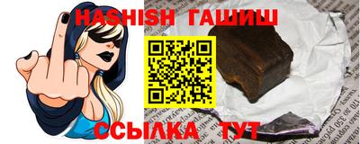 каннабис Ставрополь
