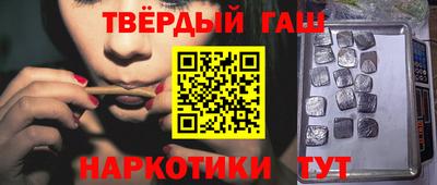 каннабис Ставрополь