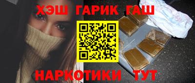 каннабис Ставрополь
