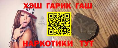 каннабис Ставрополь