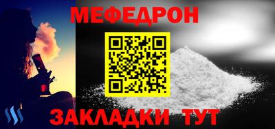 кокс Старая Купавна