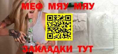 каннабис Ставрополь