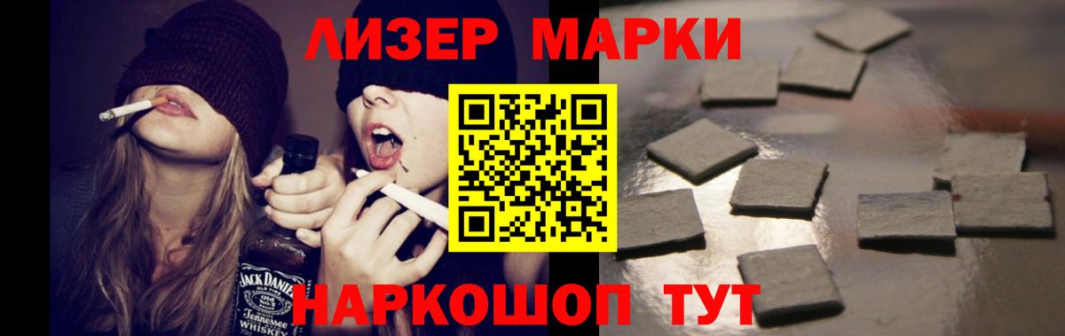 LSD-25 экстази кислота  Вход с VPN  Новый Уренгой  ЛСД экстази ecstasy 