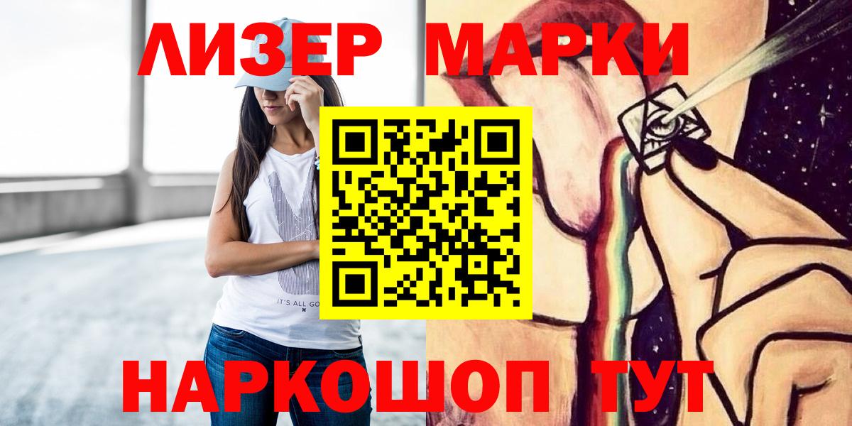 Гашиш  Новый Уренгой  Вход с VPN  Cocaine  Меф   Сколько стоит  Конопля  ГАШ 