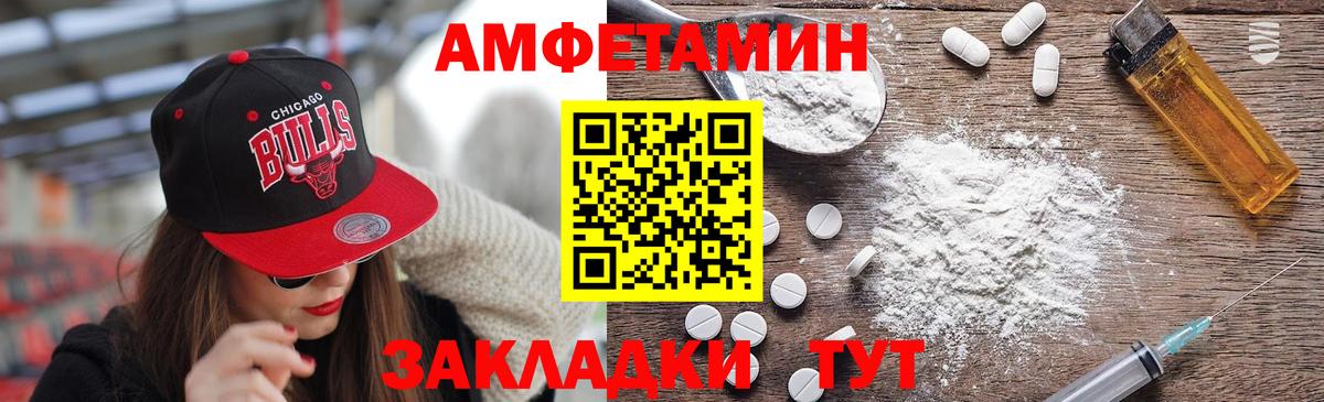 Новый Уренгой  Метамфетамин мет  Метамфетамин мет  Вход с VPN 