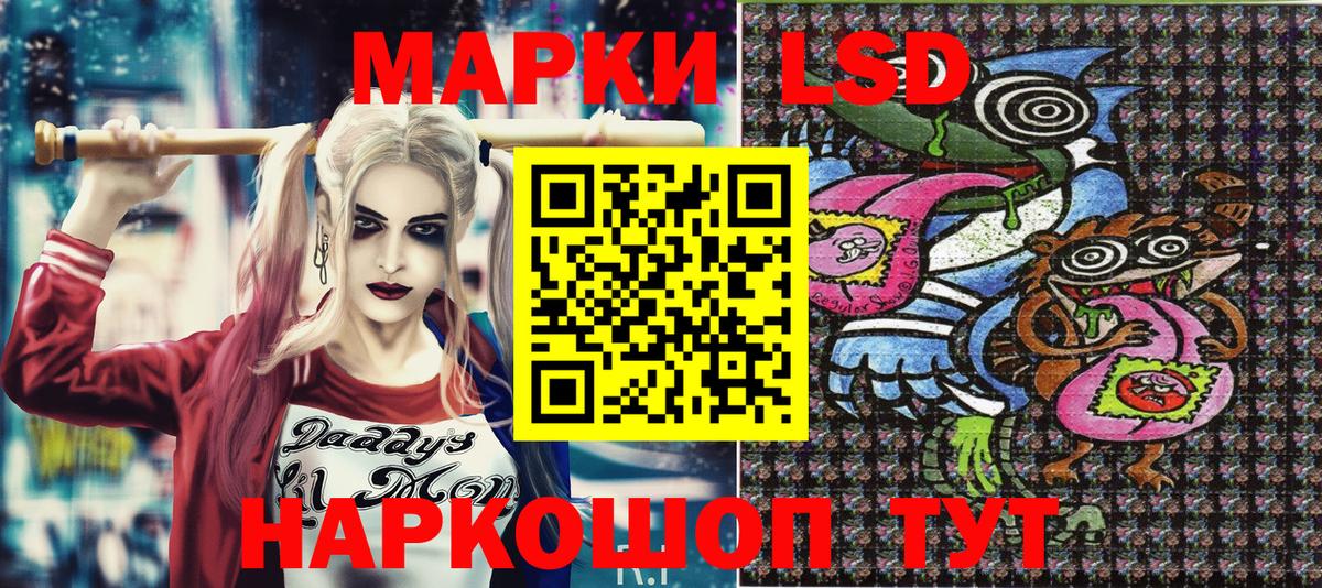 Новый Уренгой  Марки 25I-NBOMe 1,8мг  Марки 25I-NBOMe  Вход с VPN  купить наркотики цена  Марки 25I-NBOMe 1,8мг 