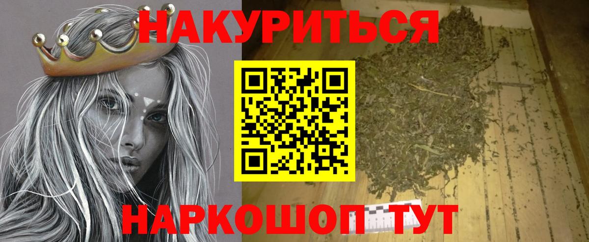 Конопля OG Kush  Вход с VPN  МАРИХУАНА AK-47  Новый Уренгой  Бошки марихуана ГИДРОПОН 